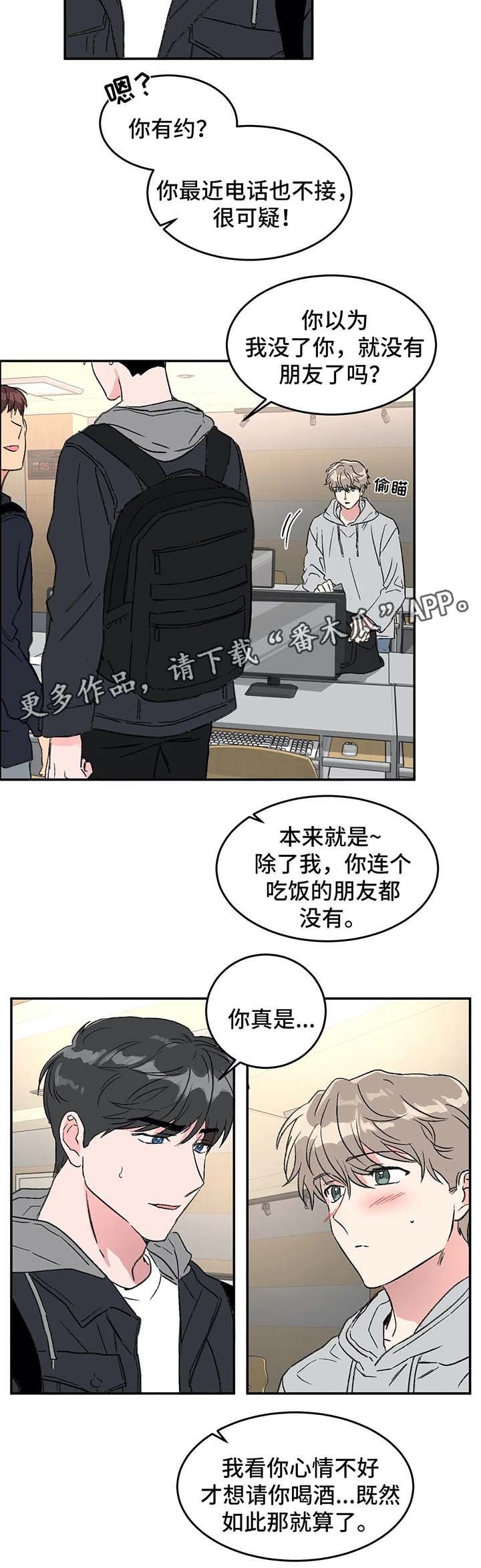 第43章：上课