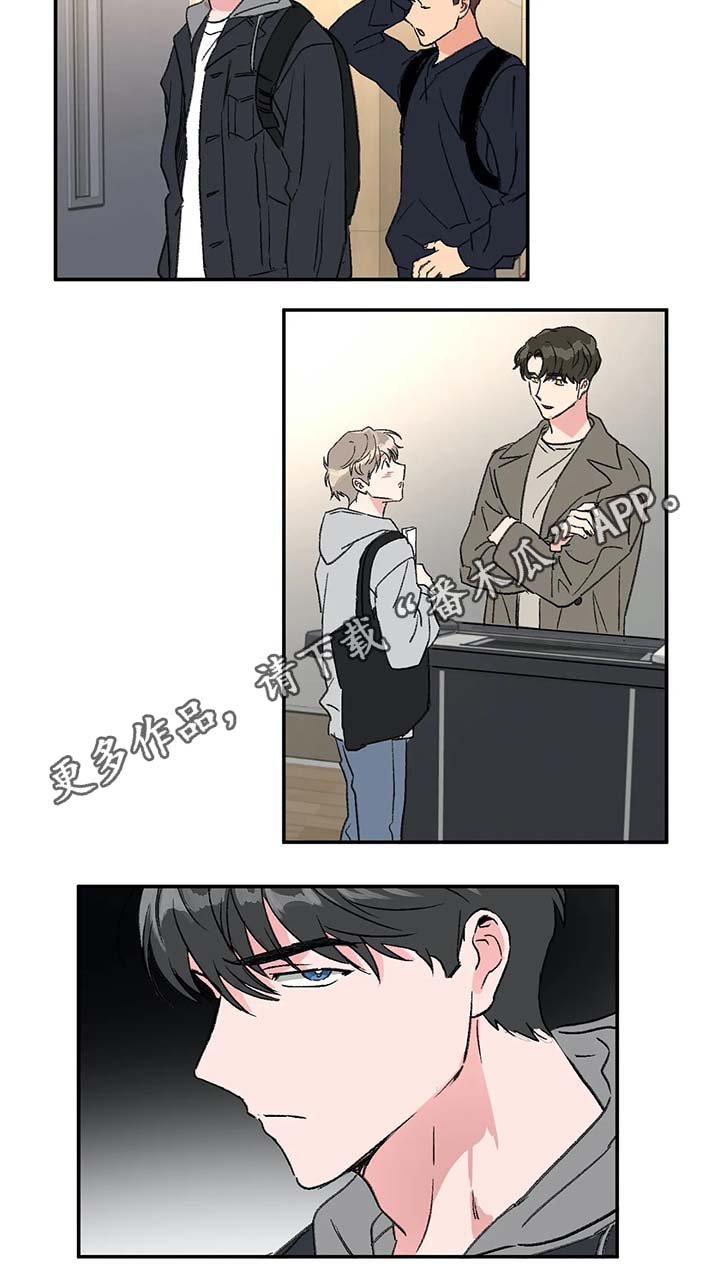 第43章：上课