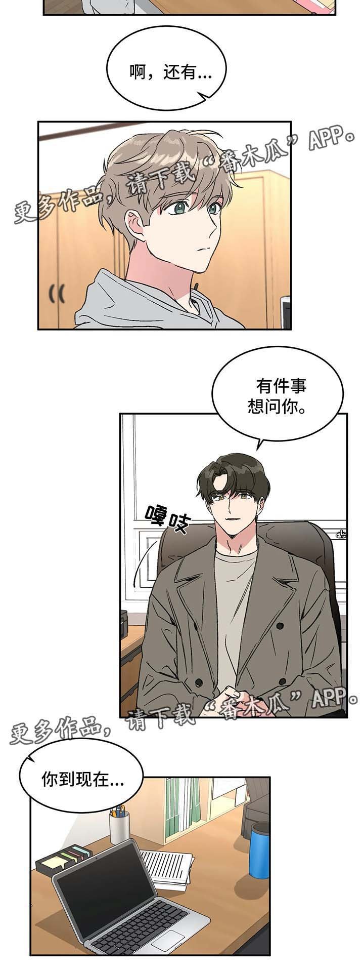 第44章：崇拜