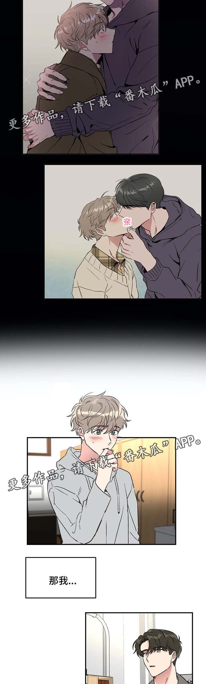 第44章：崇拜