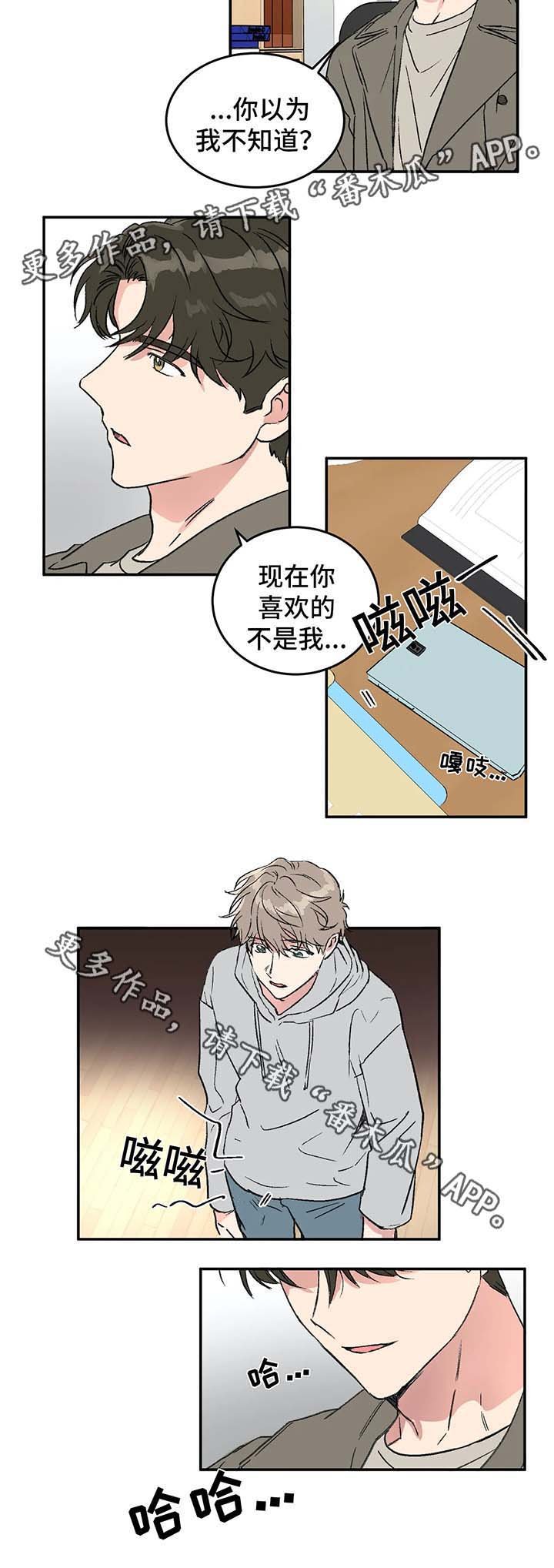 第44章：崇拜