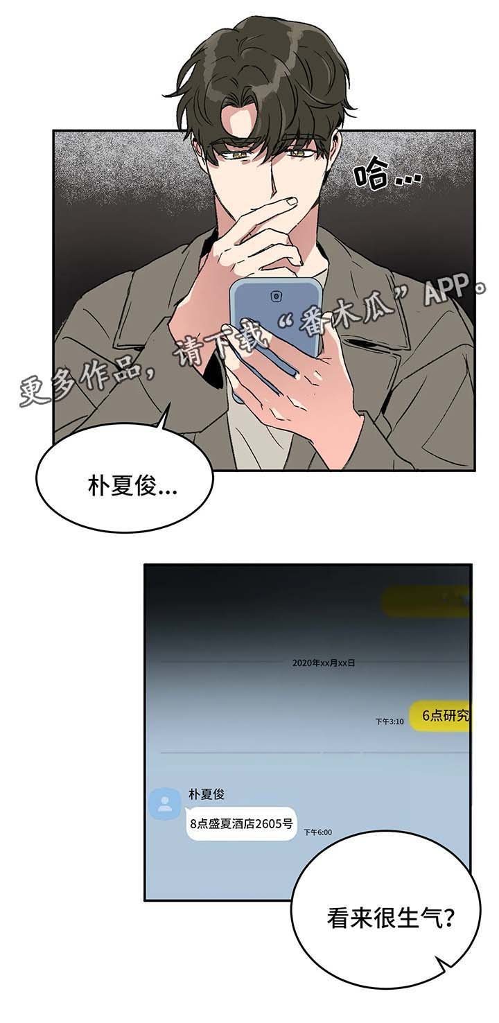 第44章：崇拜