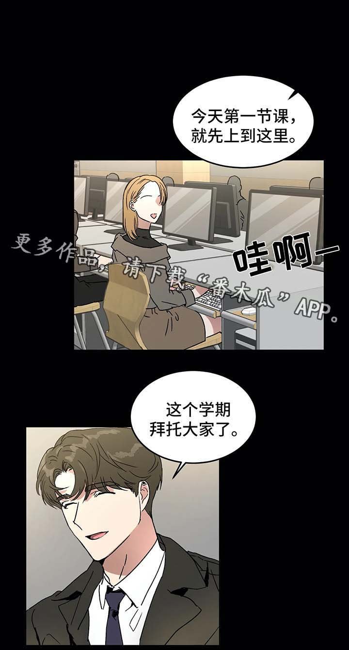 第45章：赴约