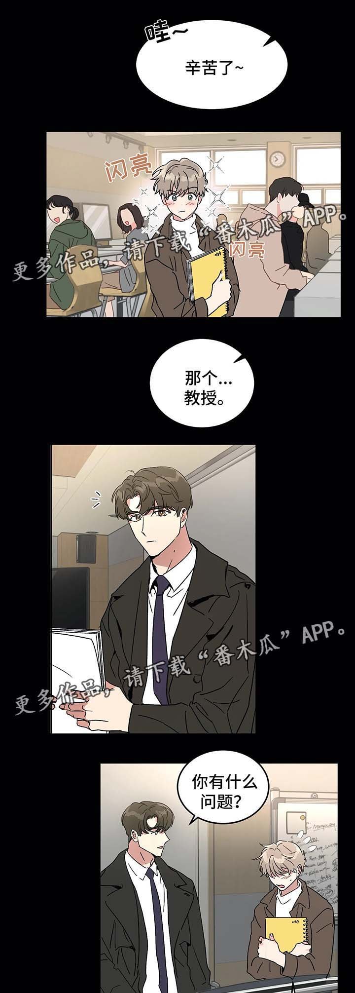 第45章：赴约