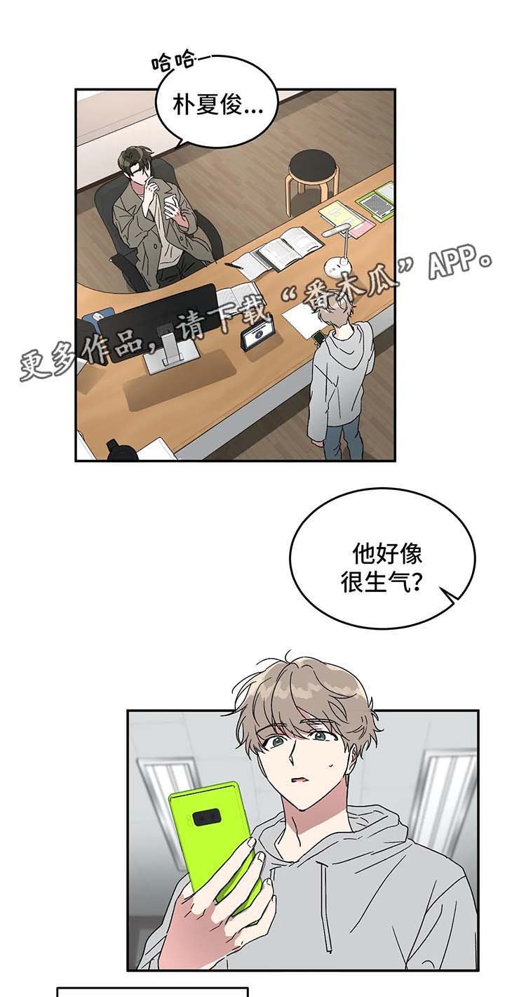 第45章：赴约