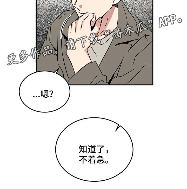 第45章：赴约