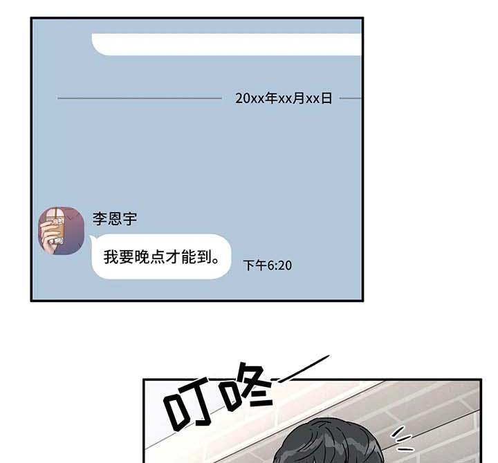 第46章：打赌