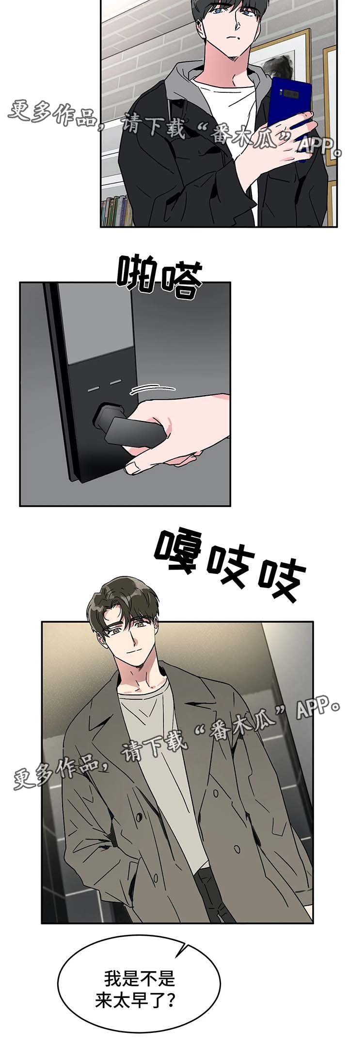 第46章：打赌