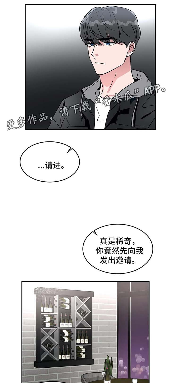 第46章：打赌
