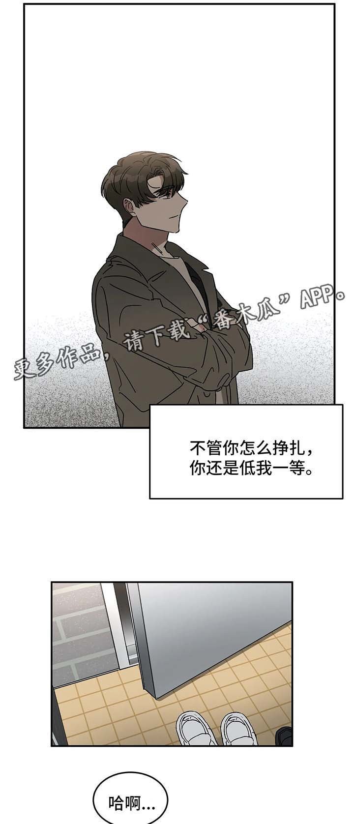 第47章：各有心思
