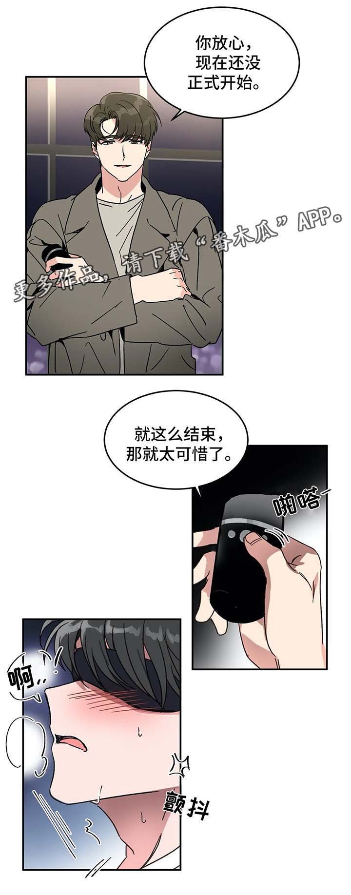 第48章：你们在干什么