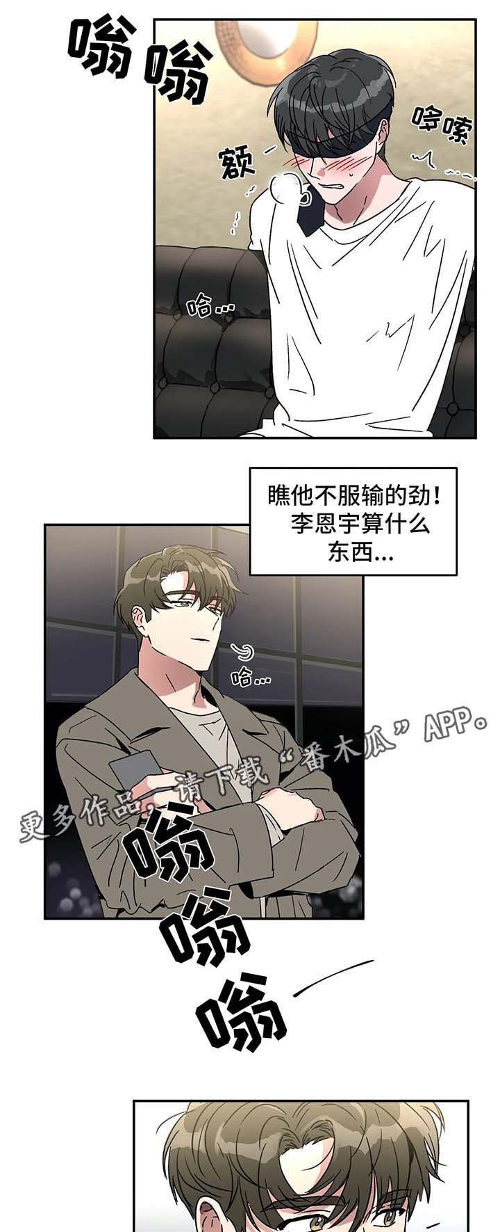 第48章：你们在干什么