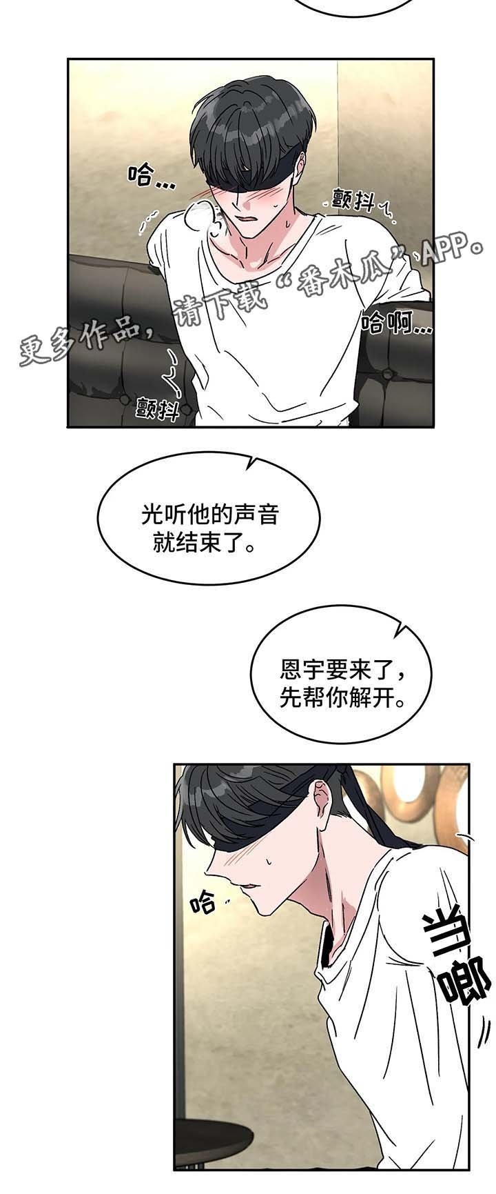 第48章：你们在干什么