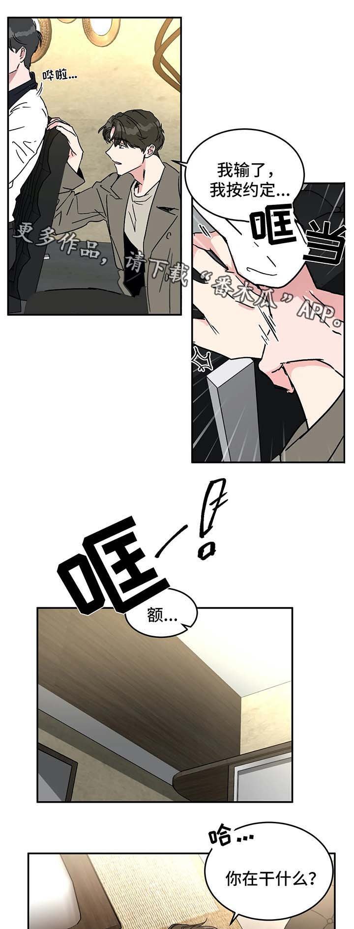 第49章：亲自示范