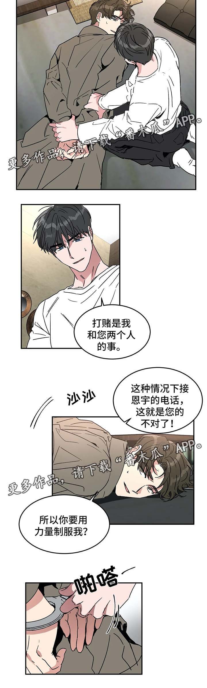第49章：亲自示范