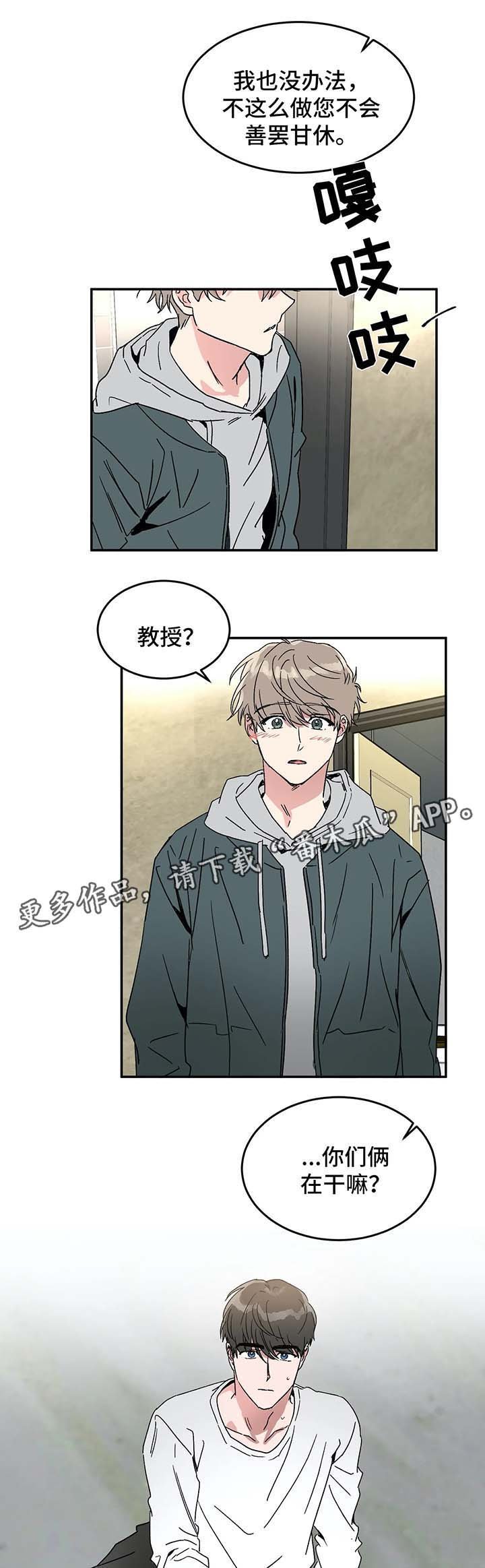 第49章：亲自示范