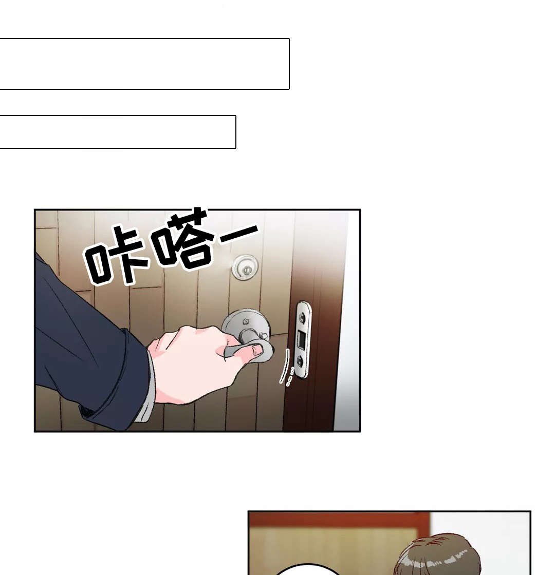 第5章：邀约