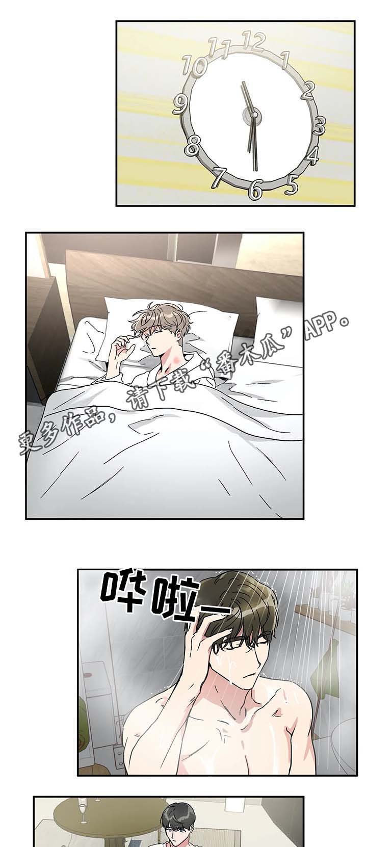 第50章：电话