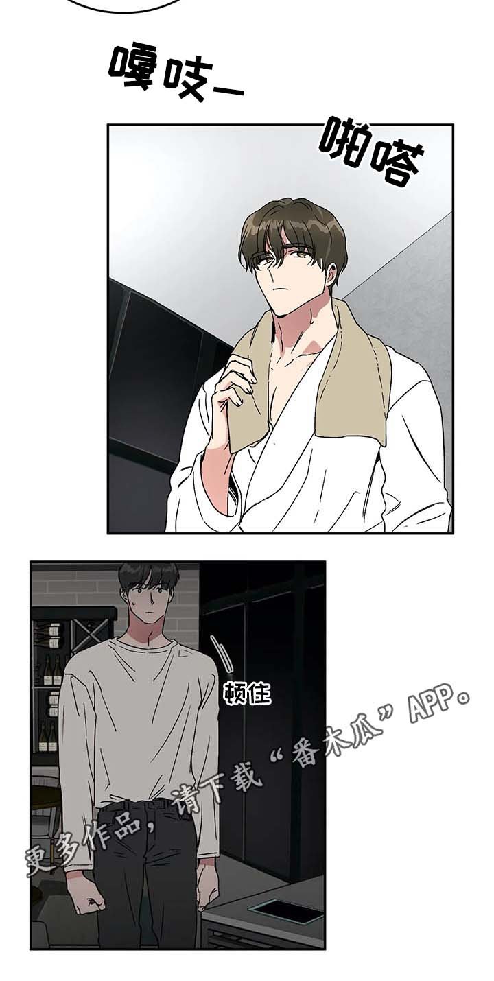 第51章：赴约