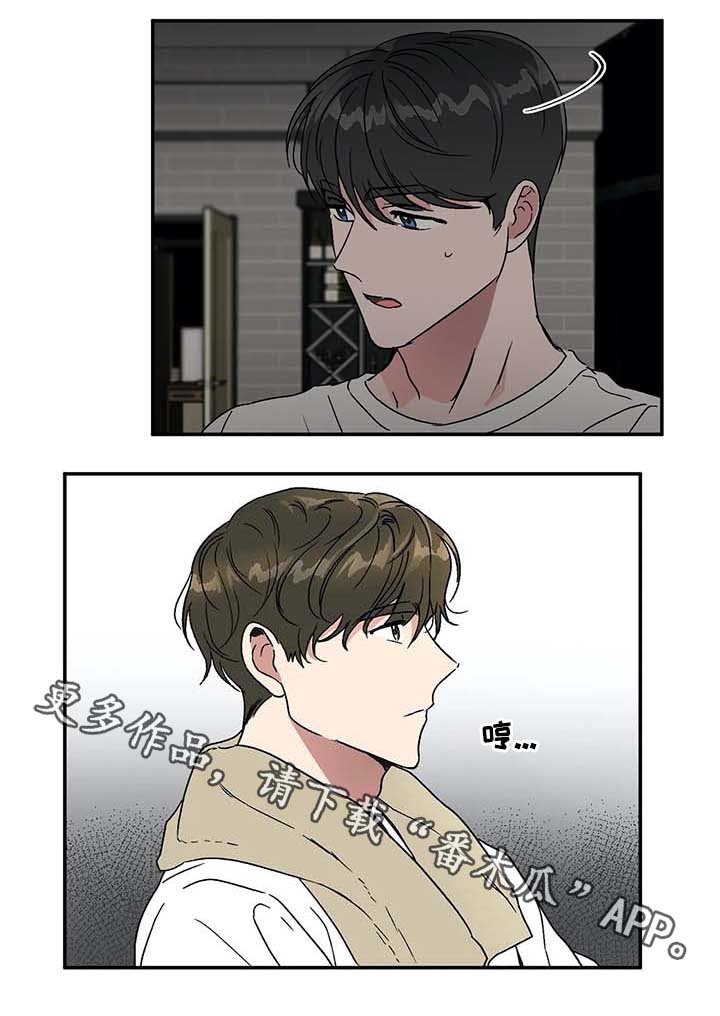 第51章：赴约