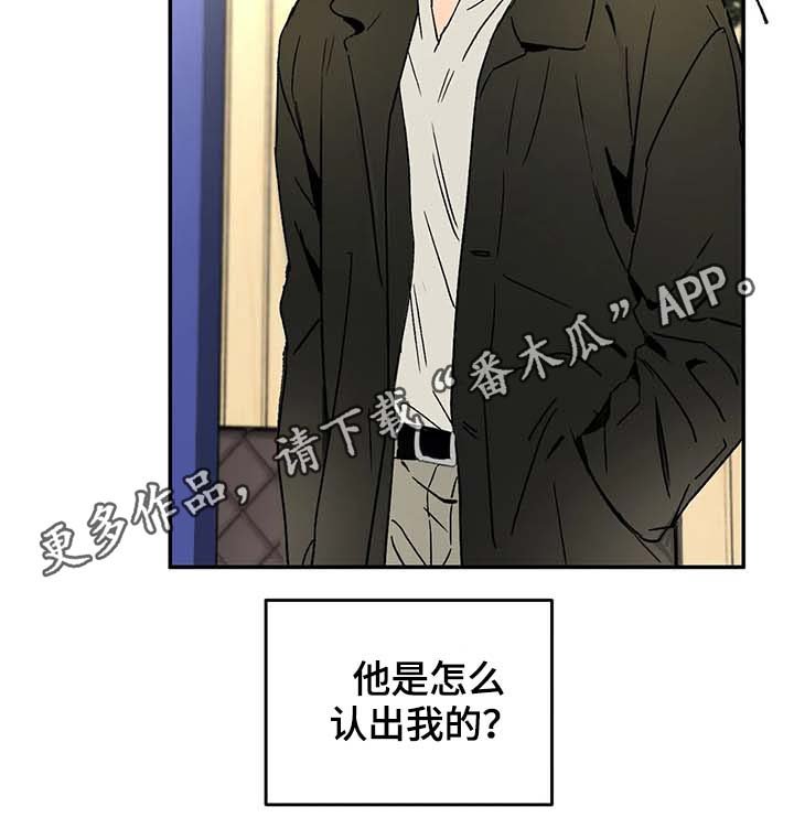 第51章：赴约
