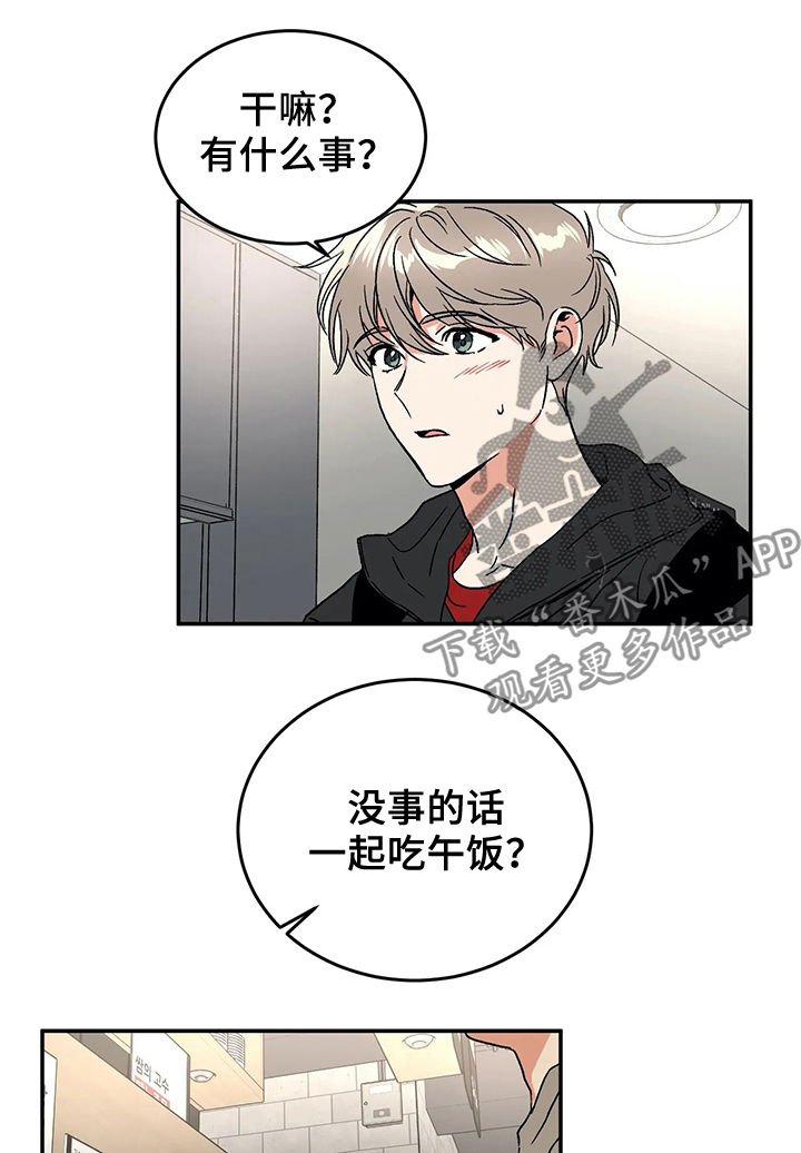 第52章：辞职