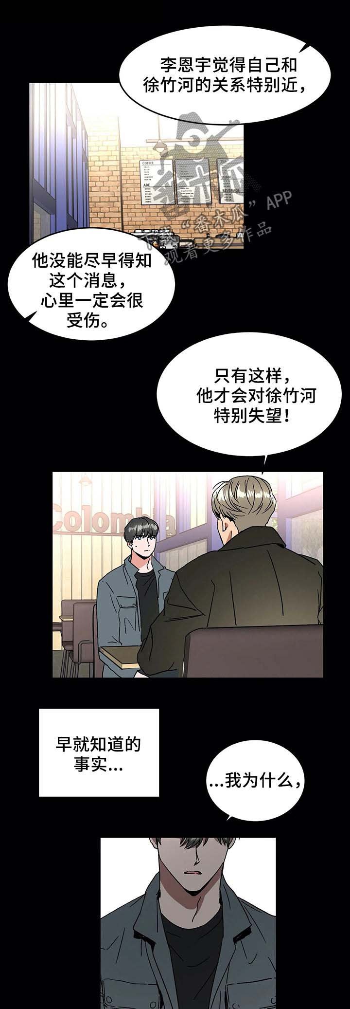 第53章：方法