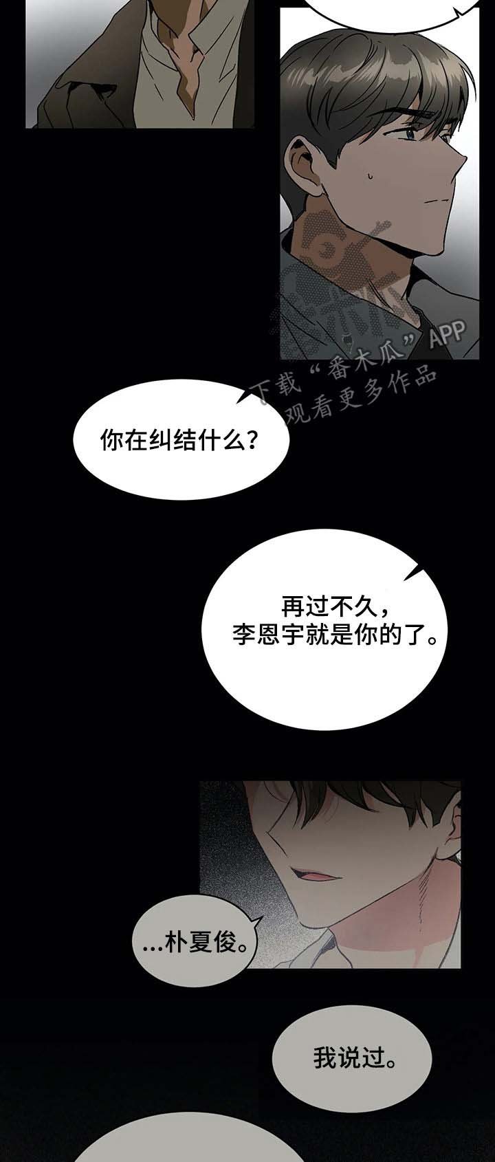 第53章：方法