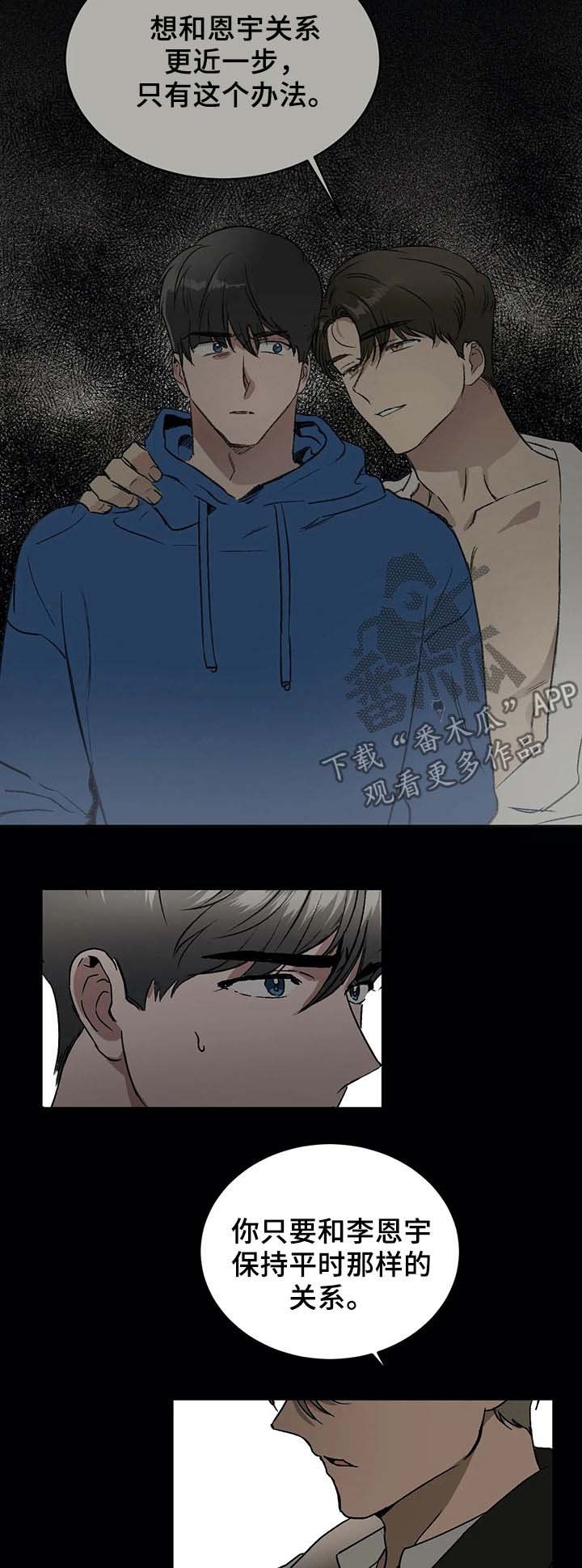 第53章：方法