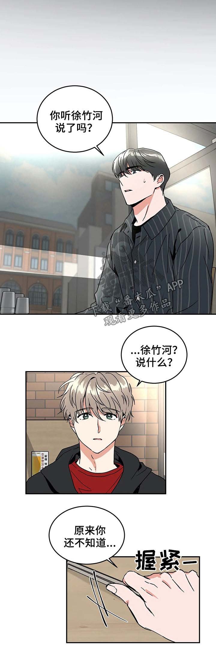 第53章：方法