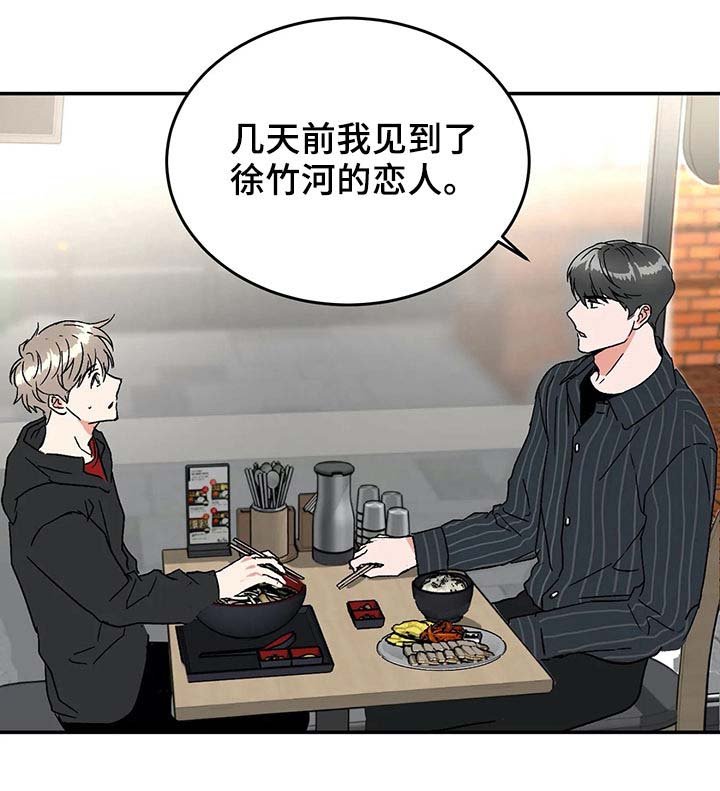 第53章：方法