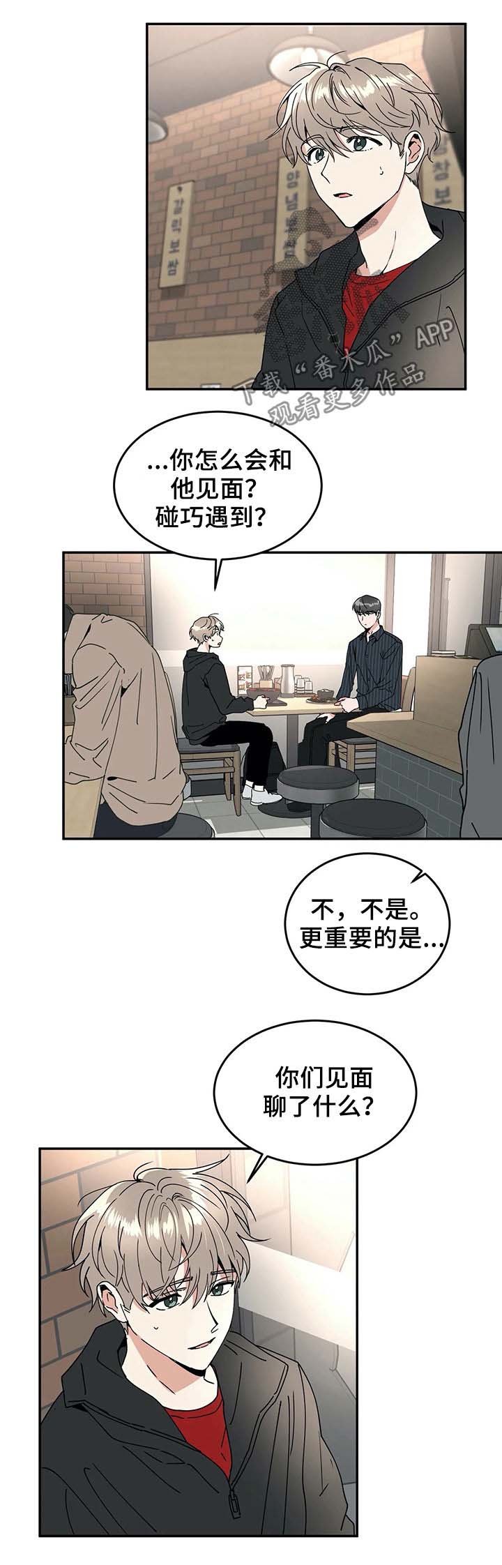 第53章：方法