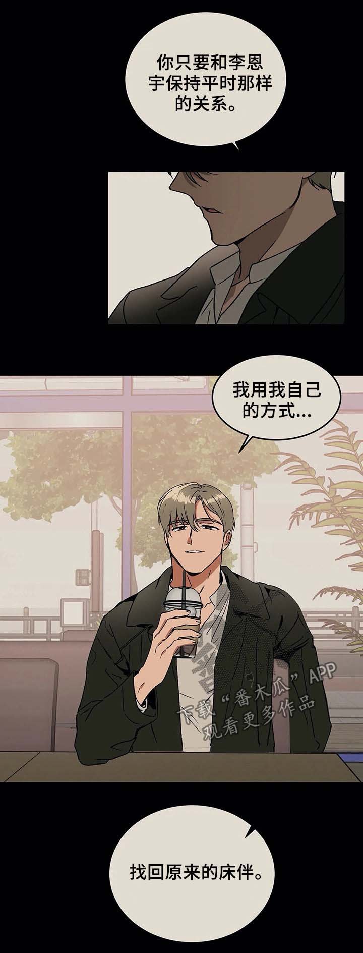 第53章：方法
