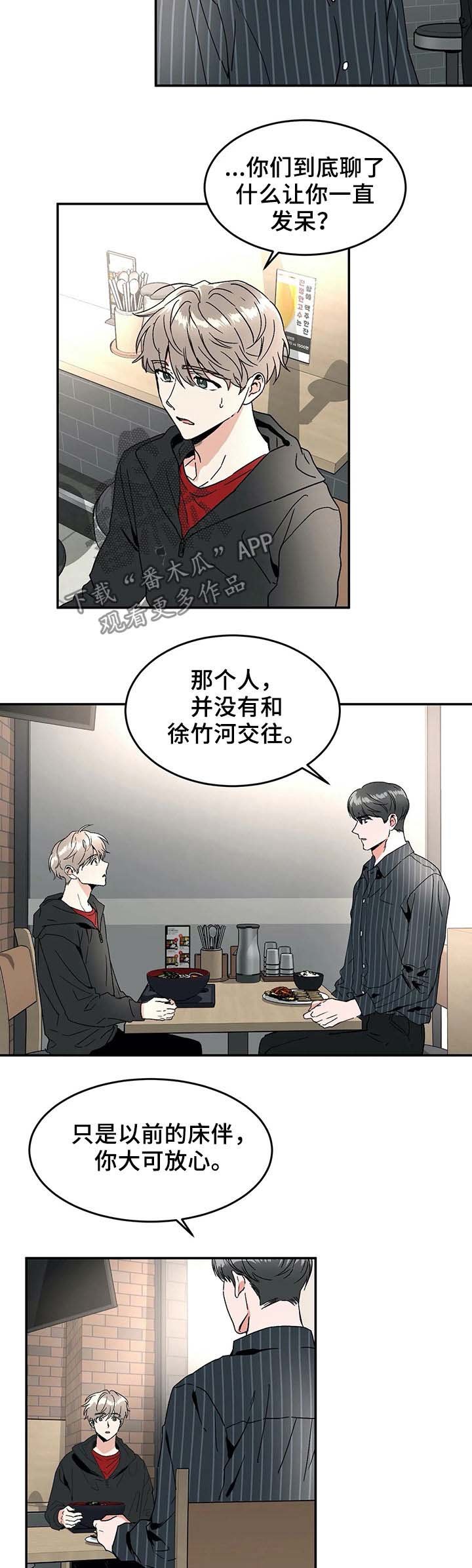 第53章：方法