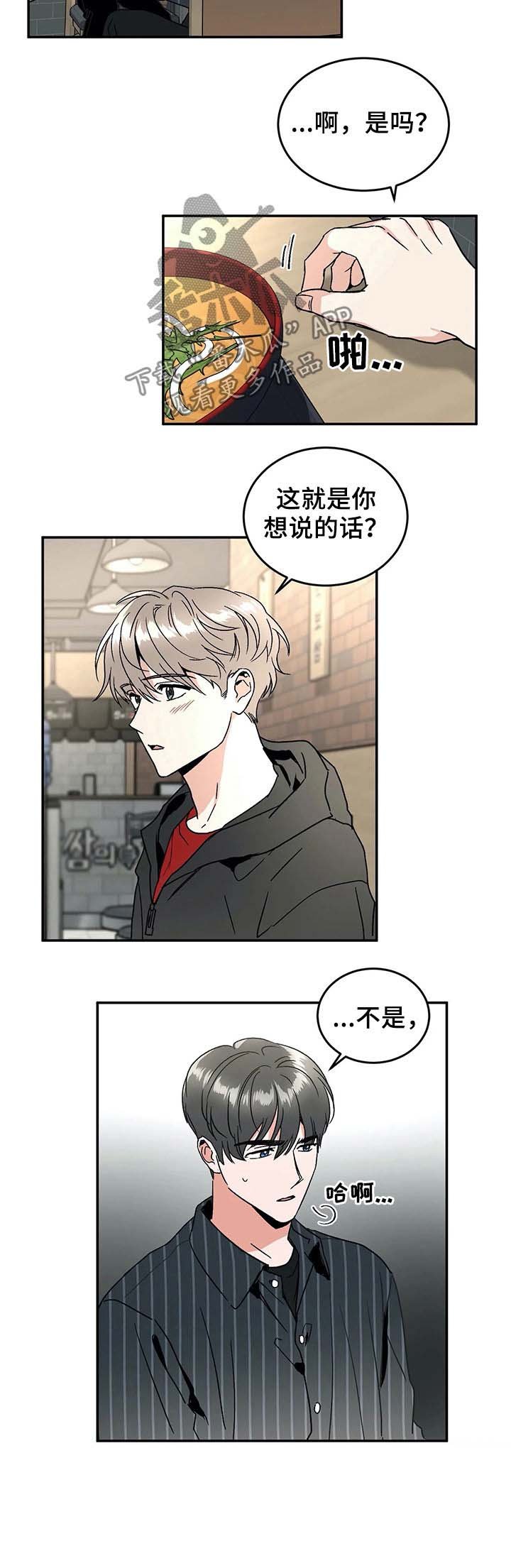 第53章：方法