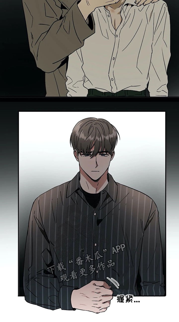 第54章：谣言