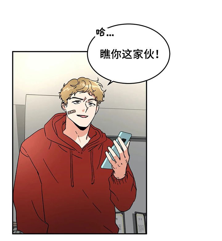 第55章：威胁