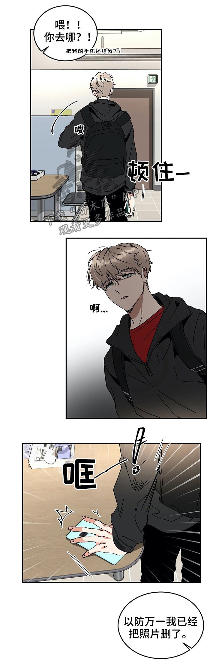 第56章：听说
