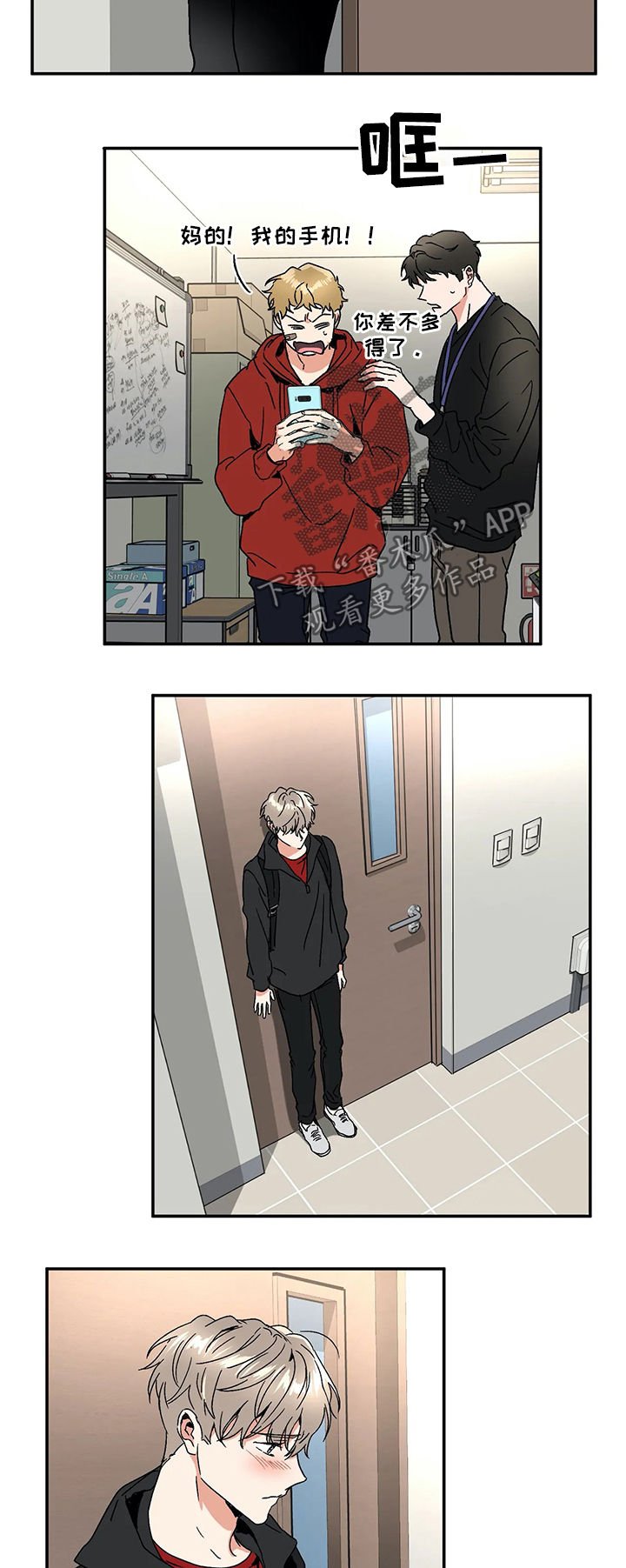 第56章：听说