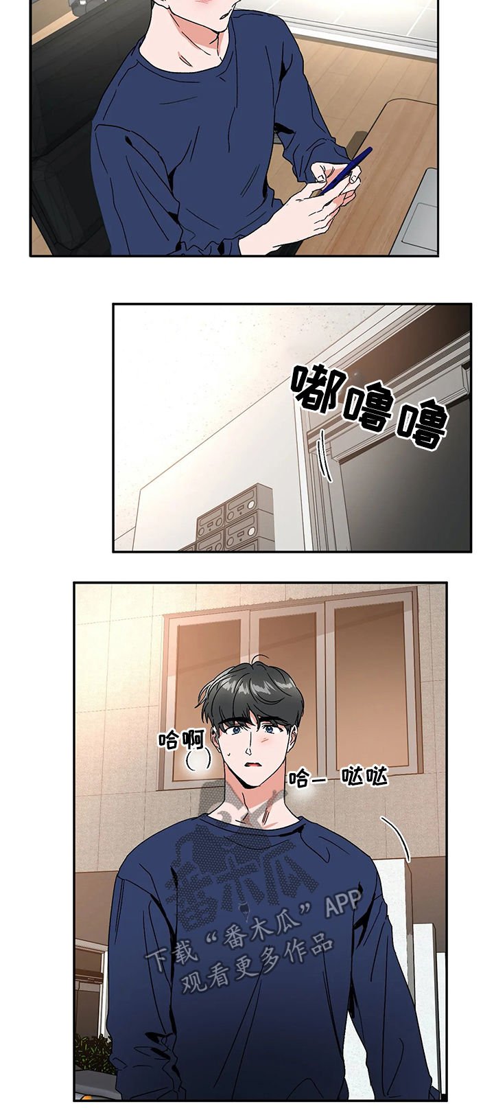 第56章：听说