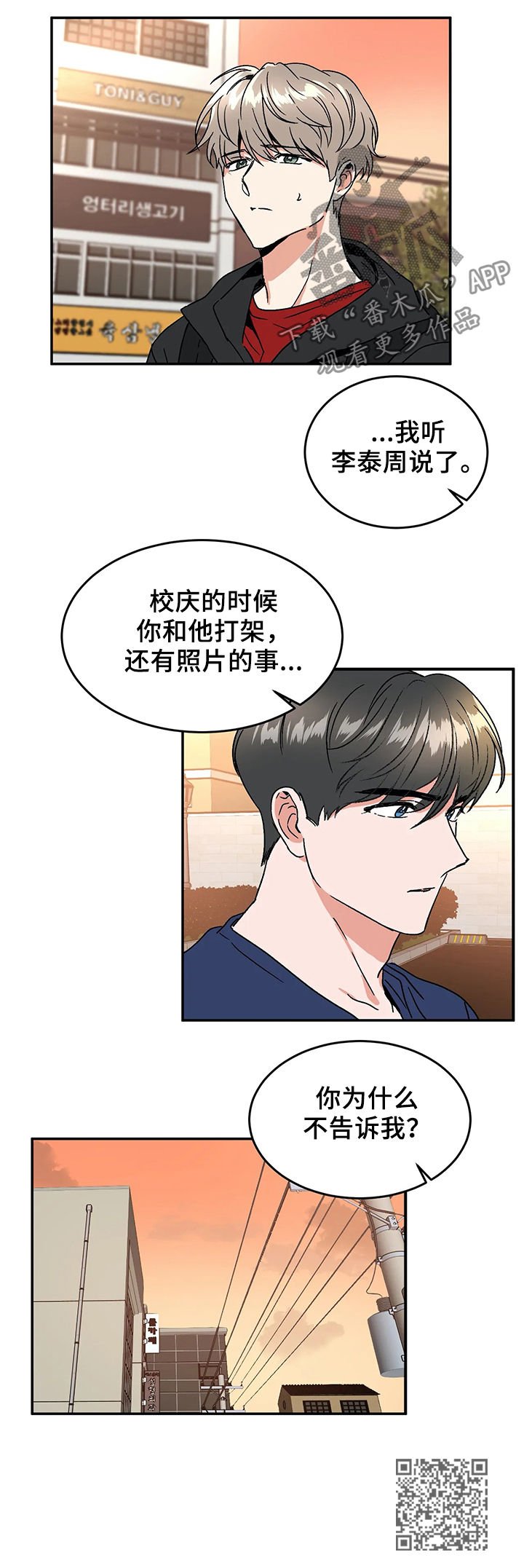 第56章：听说