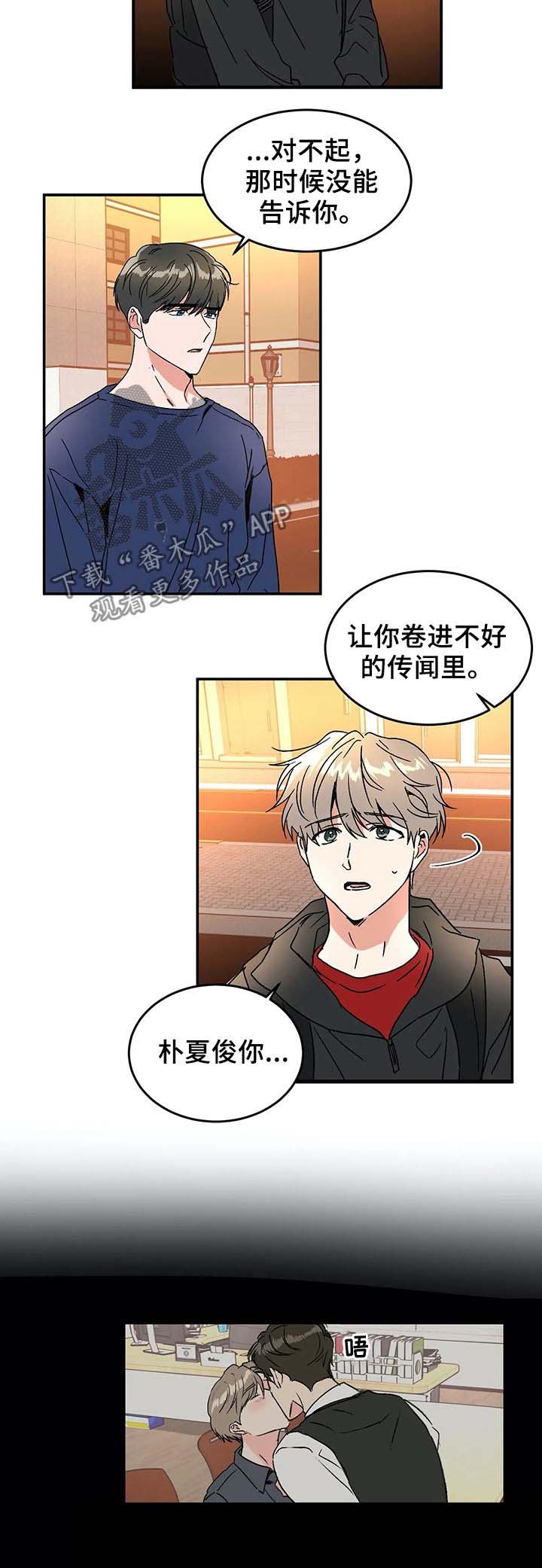 第57章：不愿意可以出去