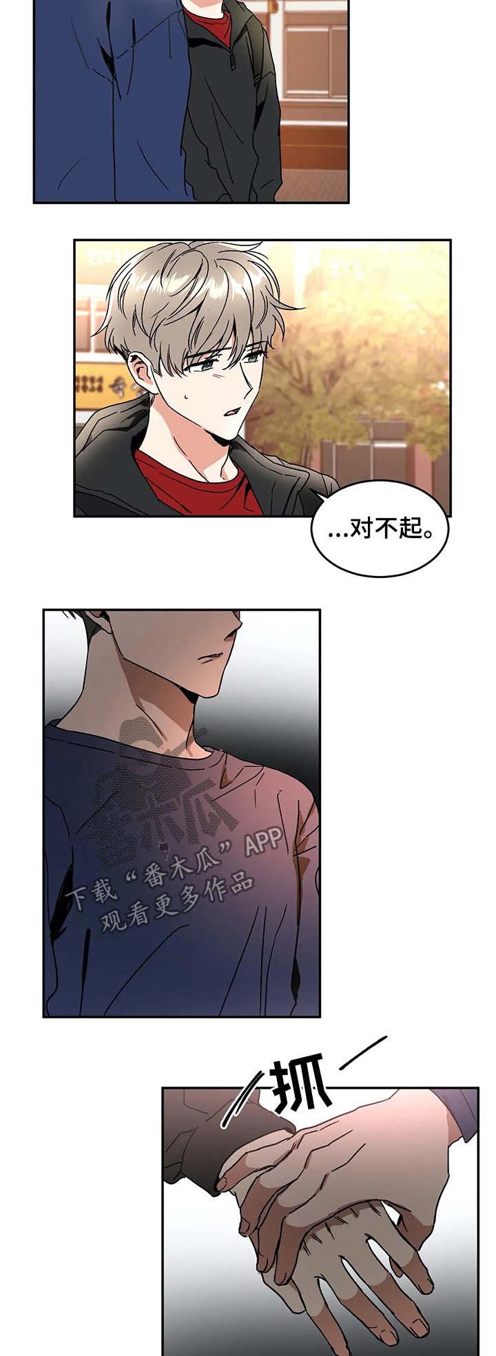 第57章：不愿意可以出去