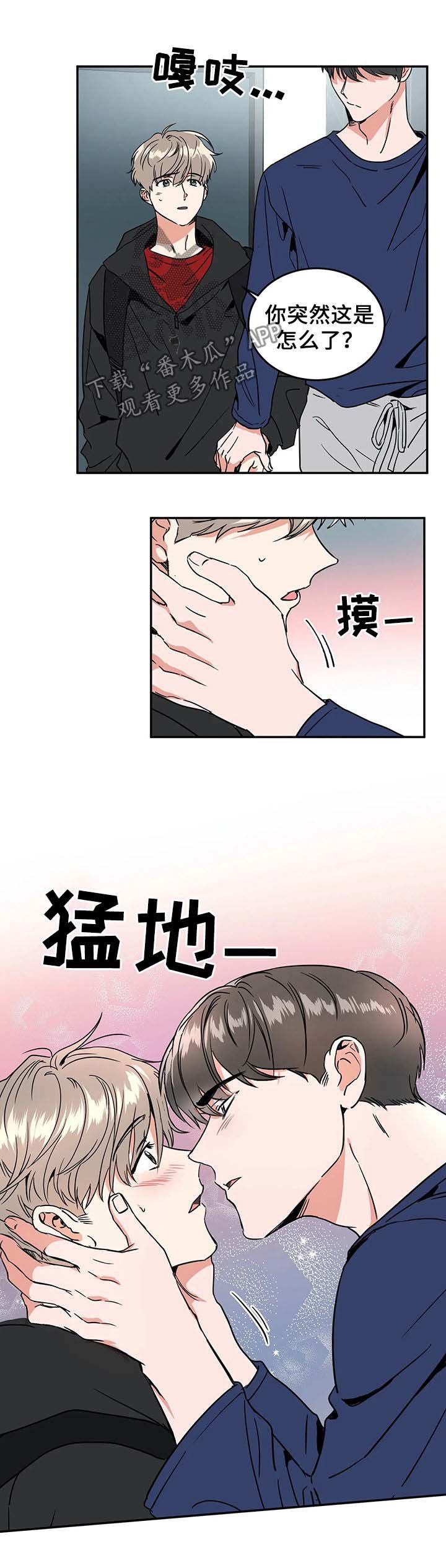 第57章：不愿意可以出去