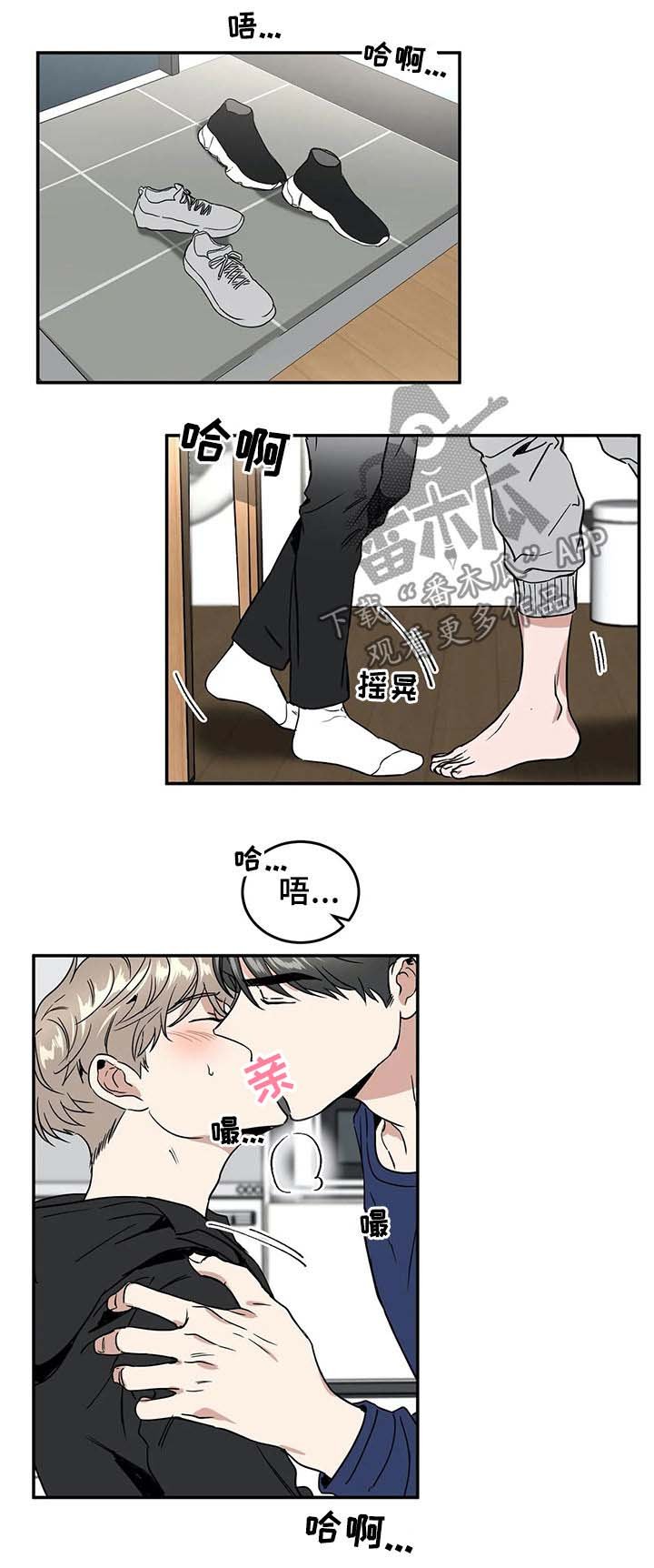第58章：确认