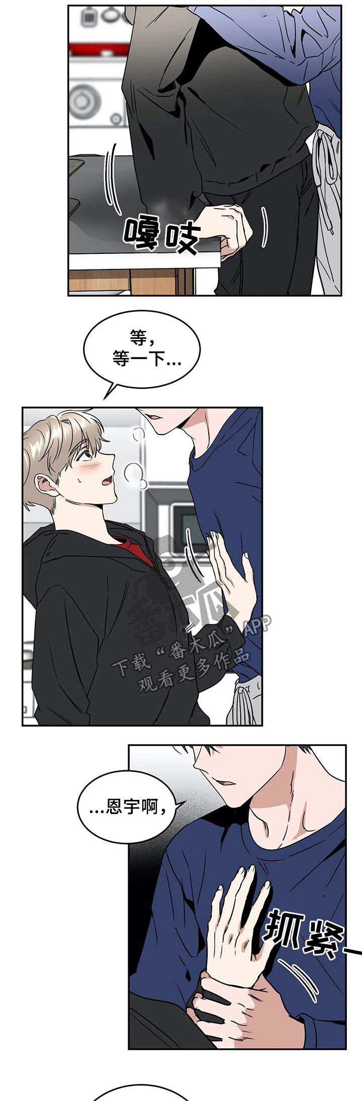 第58章：确认