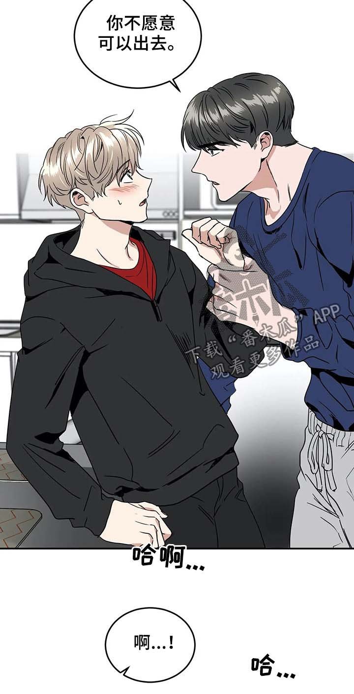 第58章：确认