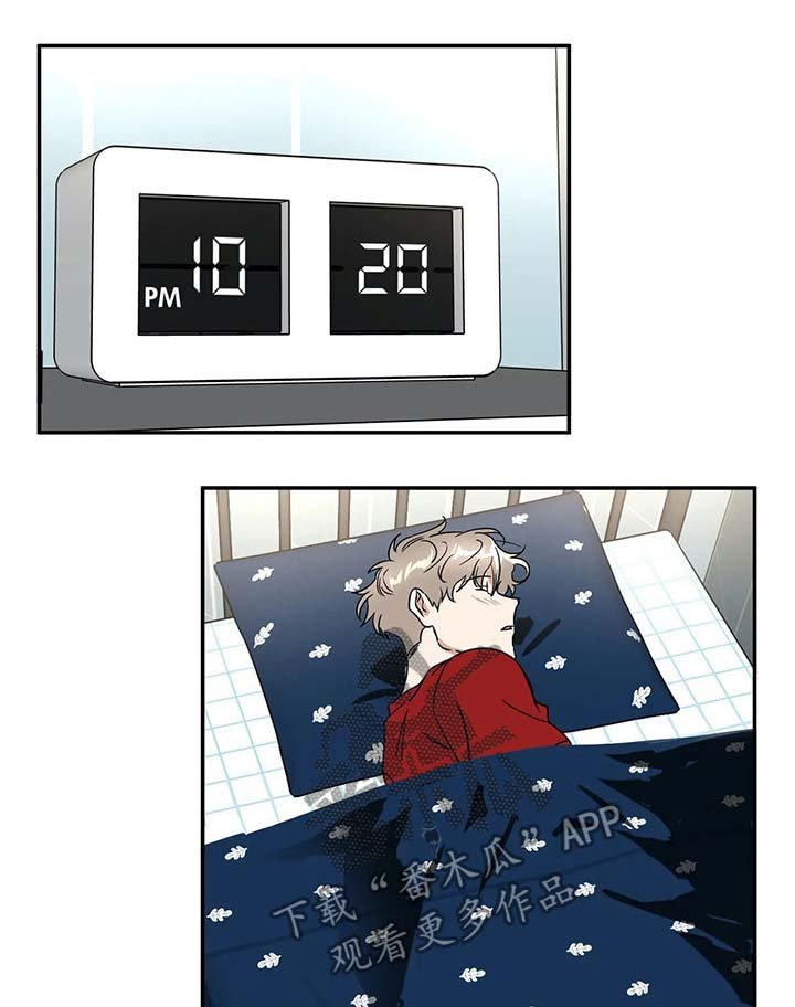 第58章：确认