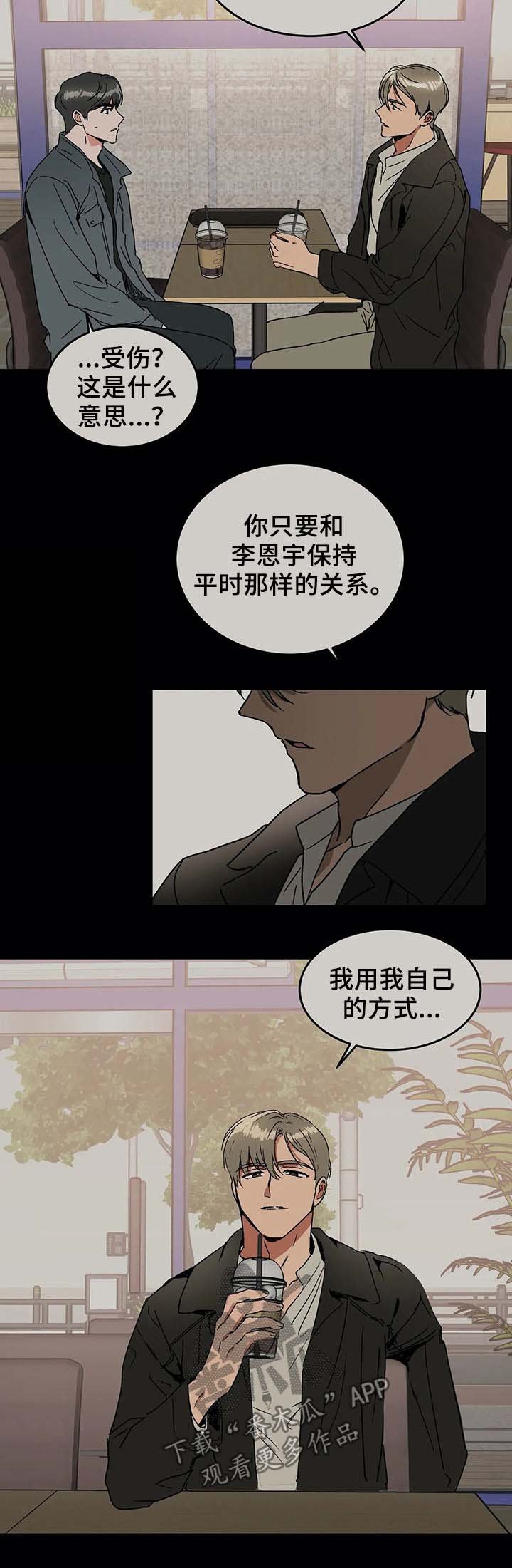 第58章：确认