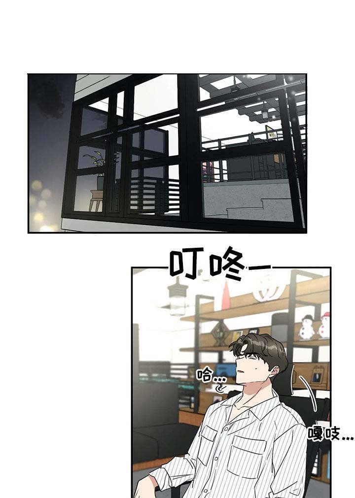 第59章：真的可以吗